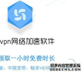 网络加速的无冕之王——SD-WAN到底是如何吊打VPN的?(一)