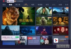 酷喵60全新上线短视频极速观看分分钟快