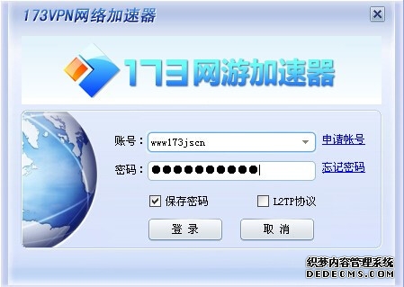 网络加速虚拟专网专属通道:孟加拉→香港中转→国内延迟降低至200ms内