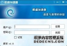领芯半导体取得电子加速器加速管结构专利保障了加速管结构的使用质量