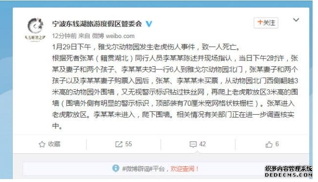 军营观察丨守护天路:生命有界忠诚无疆